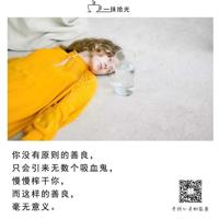 周立波经典语录大全、壹周立波秀经典语录