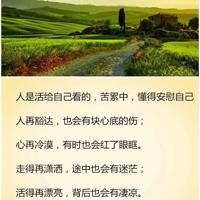 富有哲理的句子100句 哲理句子