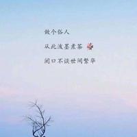 爱情语录唯美图片_向来缘浅奈何情深