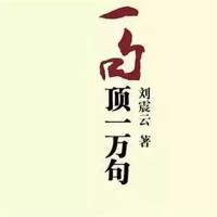 钱多钱少,够用就好;有爱无爱,开心就好!人生感悟句子