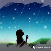 吃过所有的苦,就是享用不尽的甘