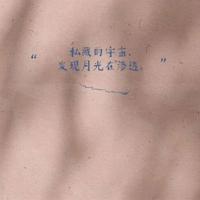 (校园爱情文章)暗恋,喜欢你,让我懂得了好多——谢谢你
