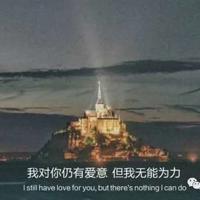 100句超拽简短的搞笑签名：超拽短句