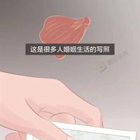 我和两个女领导玩双飞 对着镜子双腿张开 揉核h