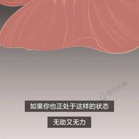 郭敬明的经典名言语录欣赏 永远这样的字眼,好像永远也没出现过