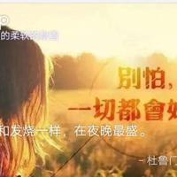 相知,爱过,拥有,错过,恨过,路过
