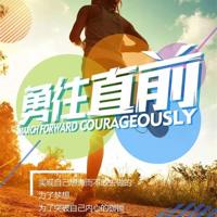 (校园爱情文章)大学里的简单爱情