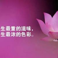 激励自己奋进的励志箴言