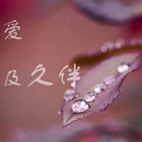 100句意义深刻的爱情名言❤爱情句子
