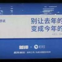 枫林圣旨门