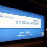 活总会给你另一个机会,这个机会叫明天。励志早安心语