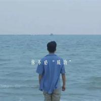 我失眠三天了,感谢这三天我都能回忆起你。失眠心情说说