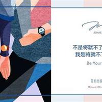 一花一世界,一叶一追寻,一曲一场叹,一生为一人!