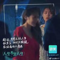 2019春分时节暖心问候祝福说说大全精选