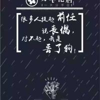 一个唯美的校园感人爱情故事