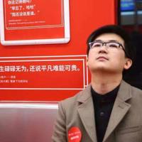 关于热爱生命的名人名言