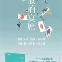 伤感校园爱情故事:小误会攻破了幸福堡垒
