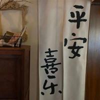连锁反应