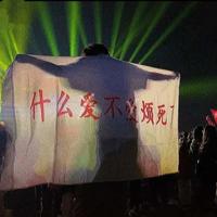 不要去骗人 因为你能骗到的 都是相信你的人