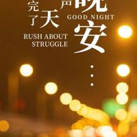 【时间都去哪了】守望母亲