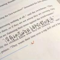 晚安正能量句子100句,晚安句子