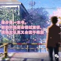 孟姜女的凄美爱情故事