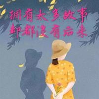 枫林月色