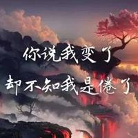 爱情这把刀