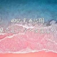 米娜经典语录名人经典语录