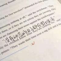 诠释爱的含义,张小娴爱情语录
