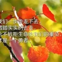 经典哲理语录,圣经名言中英对照