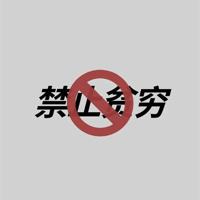 禅语感悟人生的句子|感悟一句话