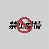 当诺言变成谎言,我们还剩下什么