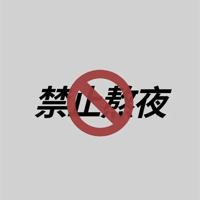 就这样让我爱上了你