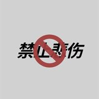一分钟的和好抵得过一辈子的友谊。百年孤独经典语录