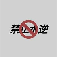 笑破肚皮的爆笑笑话100条