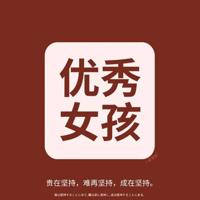 多么美妙的生活,值得我们好好珍惜。90后情感语录