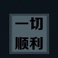 关于佛语经典语录句子大全/佛语短句