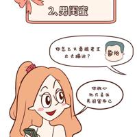 饶雪漫爱情经典语录 爱是一场战争,我不怕受伤只怕你不快乐