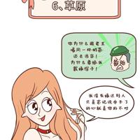 北京的爱情故事语录