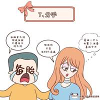 玩手机不小心把手机掉马桶里了