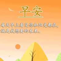 错过的缘分