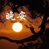 珍惜生命的名言100句/珍惜句子