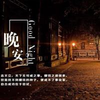 张小娴经典爱情语录 爱情的障爱往往比爱情更吸引