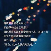 适合发朋友圈的感悟的话|感悟短句
