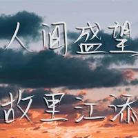 特别好看的经典耽美文推荐