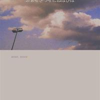 时光匆匆珍惜当下的生活感悟语录说说心情短句精选