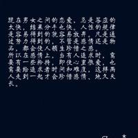 看一段老去的年月等一场花开的孤寂散文