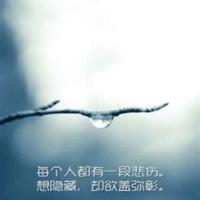 就算世界荒芜,也总有一个人是你的信徒。