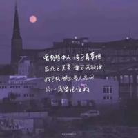 奈良走遍 你不在我身边